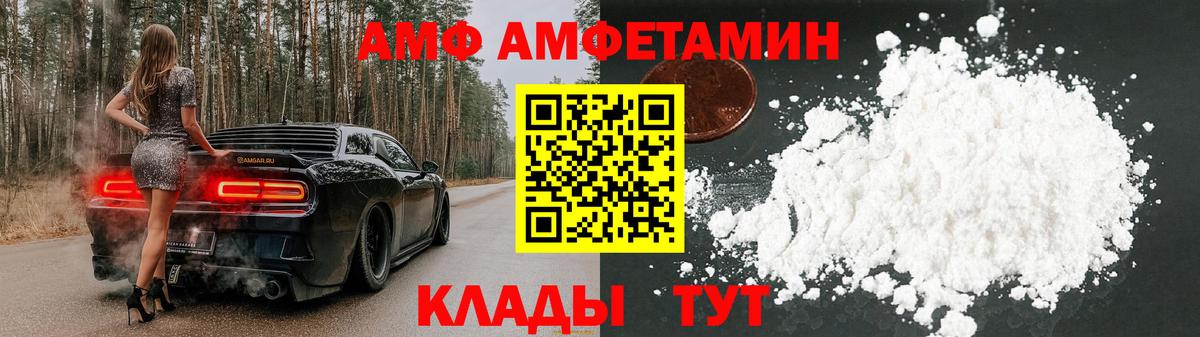 Амфетамин Premium Нижний Тагил