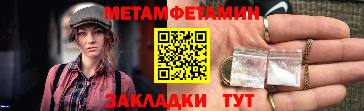 Нижний Тагил  АМФ 98%  Вход с VPN 