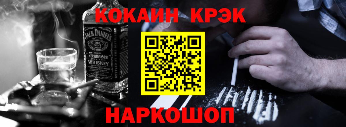 Cocaine  Кокаин 98%  Вход с VPN  даркнет сайт  Кокаин Columbia  Нижний Тагил 