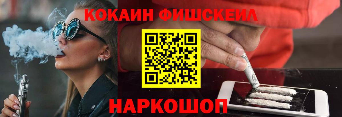 Кокаин Колумбийский Нижний Тагил