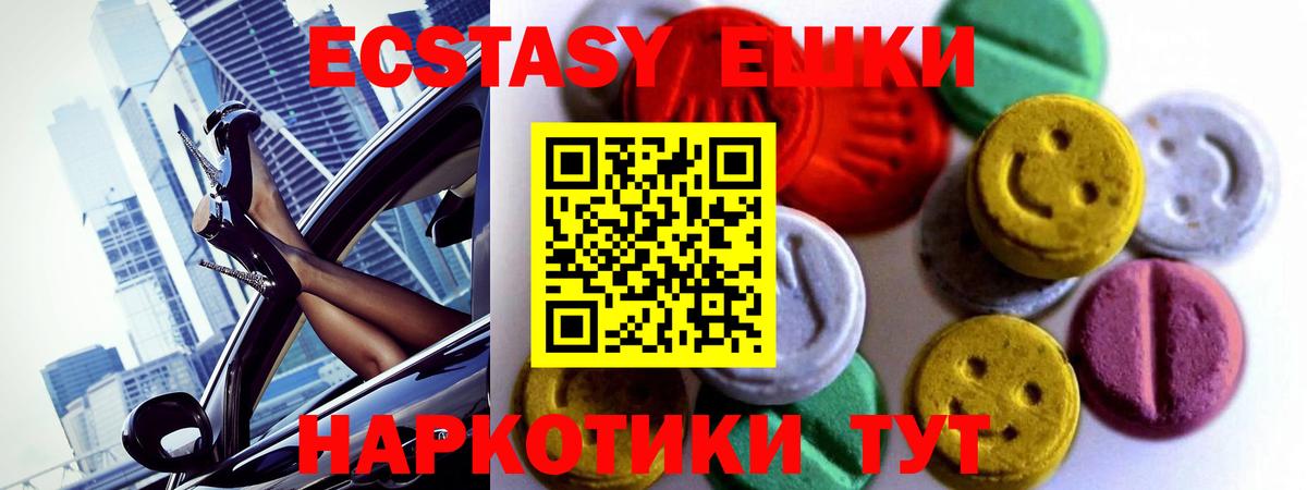 ссылка на мегу ТОР  ЭКСТАЗИ MDMA  Вход с VPN  мориарти Telegram  Нижний Тагил  Ecstasy TESLA 