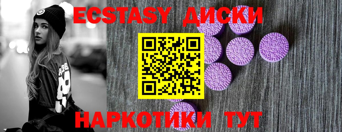 Экстази бентли Нижний Тагил