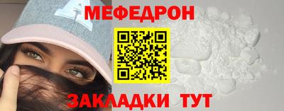 мефедрон мука Гатчина