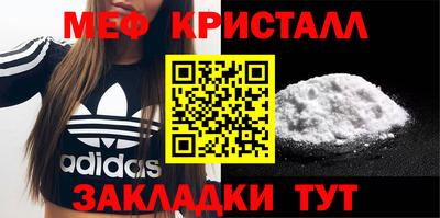 мефедрон мука Гатчина