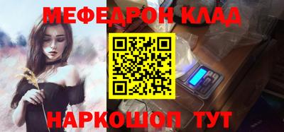 мефедрон мука Гатчина