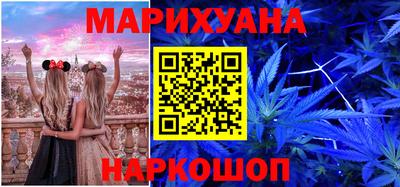 мефедрон мука Гатчина