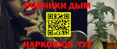 мефедрон мука Гатчина