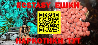 мефедрон мука Гатчина