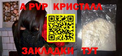 герыч Гай