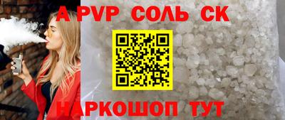 гидропоника Гагарин