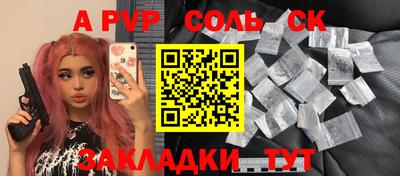 герыч Гай