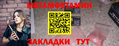 гидропоника Гагарин