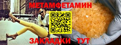мефедрон мука Гатчина