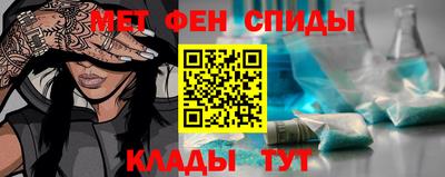 мефедрон мука Гатчина