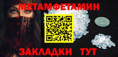 мефедрон мука Гатчина