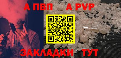 мефедрон мука Гатчина