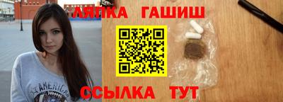гидропоника Гагарин