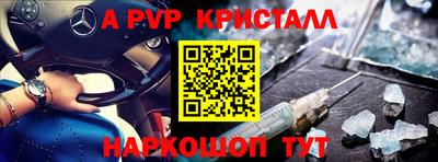 герыч Гай