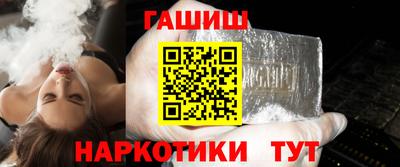 мефедрон мука Гатчина