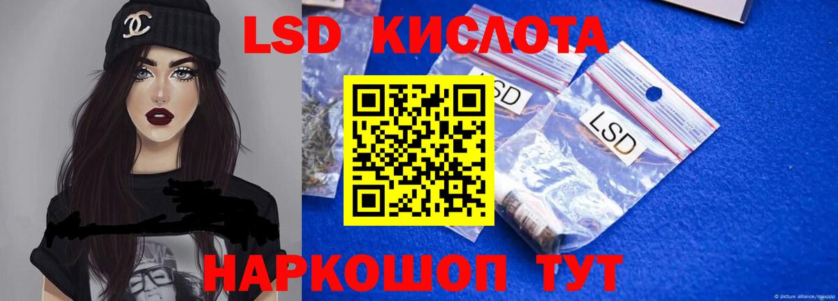 Лсд 25 экстази кислота  ЛСД экстази  Нижний Тагил  Вход с VPN  LSD-25 экстази ecstasy 