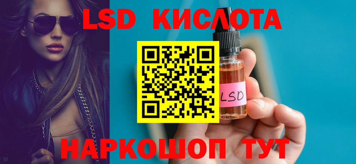 Лсд 25 экстази кислота Нижний Тагил