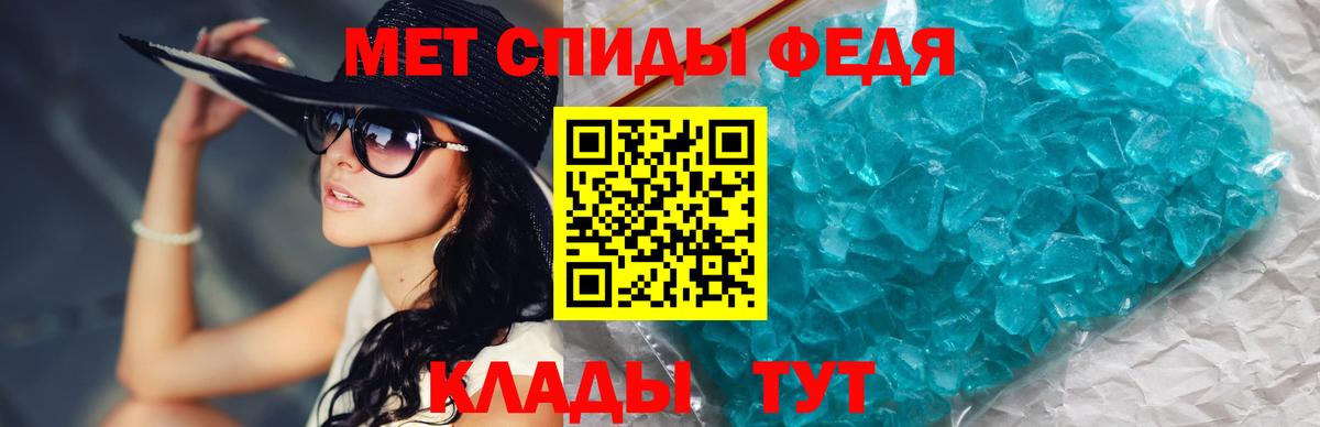 МЕТАМФЕТАМИН Methamphetamine Нижний Тагил