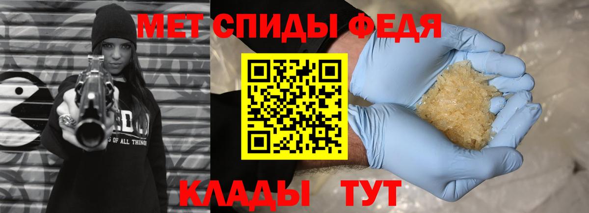 Нижний Тагил  МЕТАМФЕТАМИН мет  Вход с VPN  МЕТАМФЕТАМИН мет 