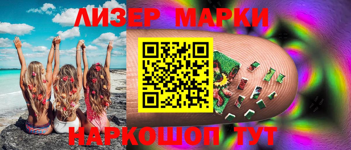 Марки N-bome 1,5мг  Вход с VPN  Марки 25I-NBOMe  Нижний Тагил 