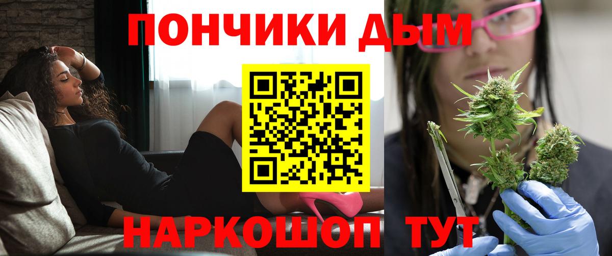 Каннабис THC 21%  МАРИХУАНА AK-47  Вход с VPN  Нижний Тагил 